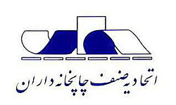 چاپخانه‌های استان دچار بحران بیکاری شده‌اند